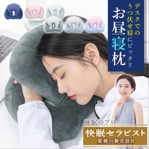 昼寝 joyful-goods_prod-it1-233-b