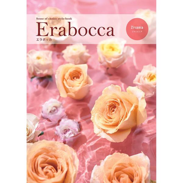 ★気持ちをかたちにして大切な人にお届けできるのがギフトカタログ。豊富な品揃えと選ぶ楽しさで、ご満足いただけます。万全なアフターフォロー体制が整っておりますので、安心してご利用いただけます。【ページ数】220【掲載点数】 約510【JANコー...