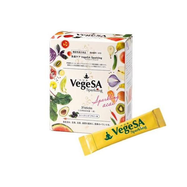 免疫ケアVegeASASparklingを案内をさせていただきます。免疫機能を維持する【機能性表示食品】「免疫細胞を元気にするスイッチ」キューピーの酢酸菌を原料にしています。お取り扱いご検討のほどよろしくお願いいたします。「免疫ケア Veg...