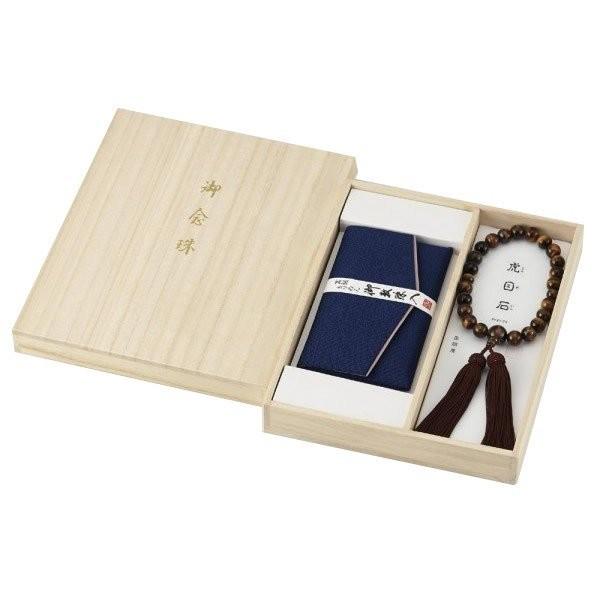 jpO Ֆڐ΋O쁕O܃Zbg a28cm@jp@O 401-1006@409-1500