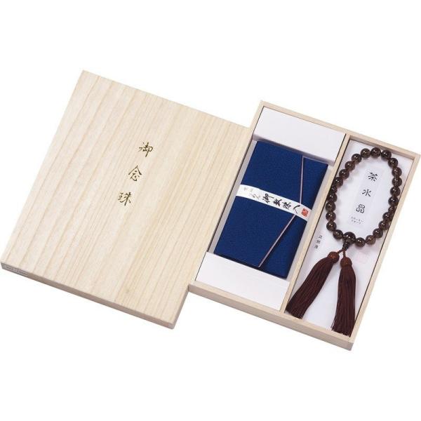 jpO O쁕O܃Zbg @a28cm@jp@O 401-1505@409-2000