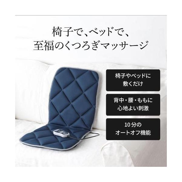 ・リビングの椅子やベッドがマッサージャーに早変わり。・背中・腰・太ももの各部を心地よくマッサージ。・使い過ぎをふせぐオートオフタイマーを内蔵。・軽量なので持ち運びにも便利。・折り畳んで収納ＯＫ。・楽々操作の手元スイッチ。定格時間 　10分タ...