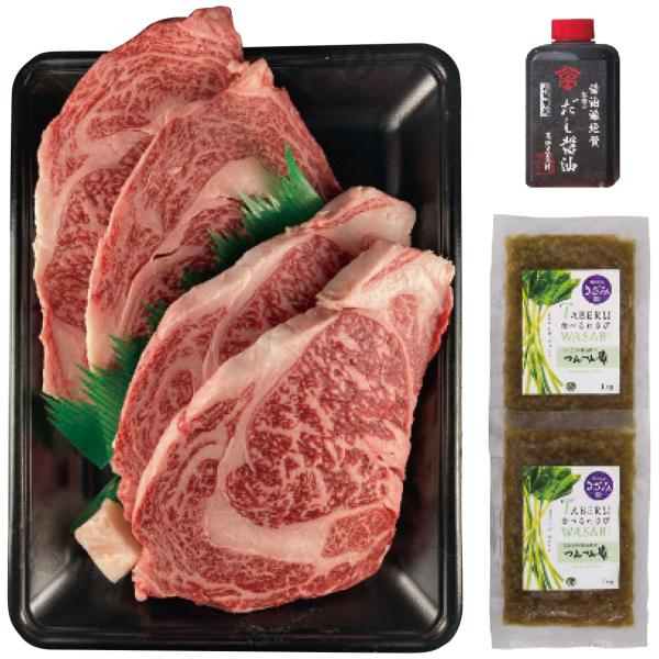 産直品＞　おすすめ　お歳暮好適品　焼肉萬野屋　萬野和牛　ロースステーキ4枚＆だし醤油＆食べるワサビつんつん漬けセット　ST72W-MAN　7610-042