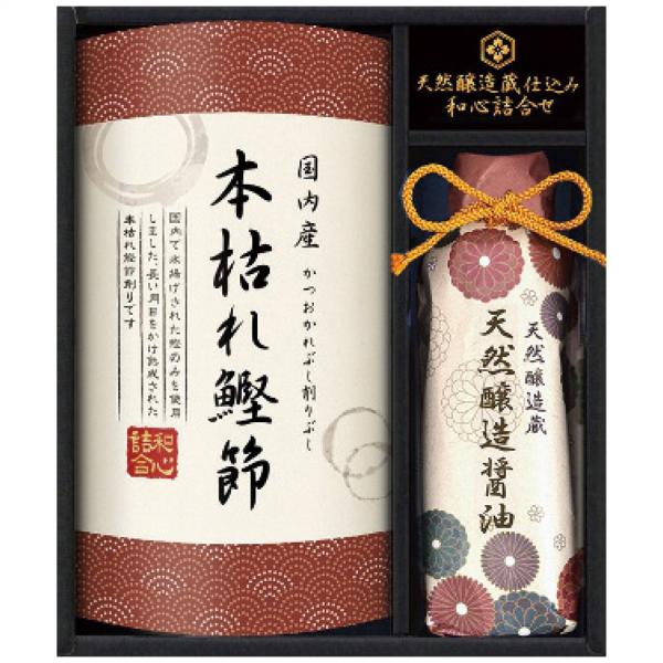 2点セット　醤油 鰹節　天然醸造蔵仕込み 和心詰合せ GNF-AES  ・9252-014
