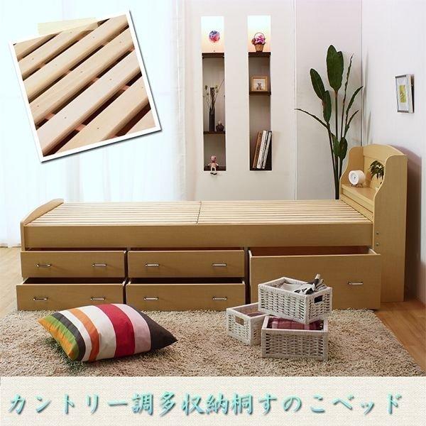キョン 家具の里 国産桐 すのこベッド 定価7.5万 キョン 家具の里 国産桐 すのこベッド 定価7.5万 51TioSppyrL