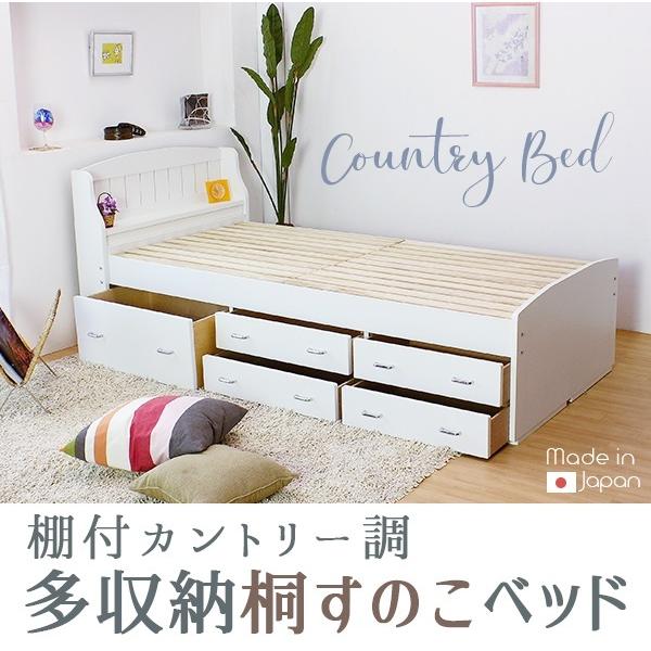 桐 すのこベッド 国産の人気商品・通販・価格比較 - 価格.com 桐 すのこベッド 国産の人気商品・通販・価格比較 - 価格.com