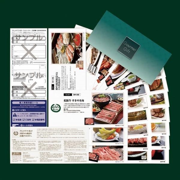 17,600~R[X {SO iACe23_ J^OMtg OMtg j  oYj Cj TԂ ii RyܕiȂǂ SWR[X