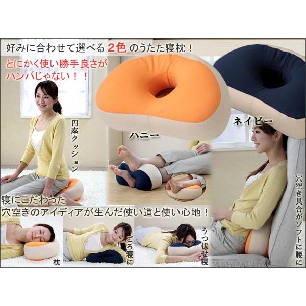 ビーズとわたの混合材でビーズ100％では得られない弾力性を実現◆このまくらは中のビーズがその人にフィットする形状に変化します◆前と後ろで高さが少し違うので、座ると背中や背骨が伸び、姿勢をシャキッとさせます。枕としても使いやすい！◆真ん中に穴...