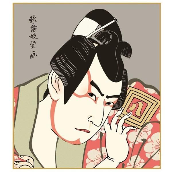 FH|F1 G ҊG s씪Śu򉤊ہv F̕W K3-030