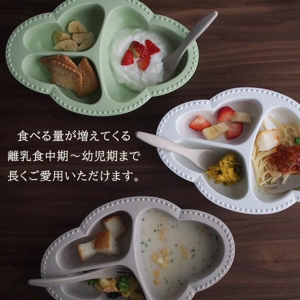 ＞・離乳食から3歳 ワンプレート食器3点セット ベビー用食器セット リヤンドファミーユ K60-10012 