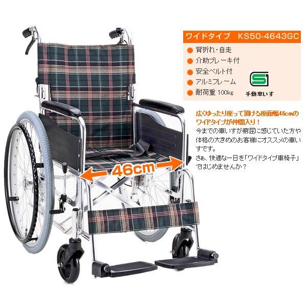 マキライフテック 車椅子の人気商品・通販・価格比較 - 価格.com