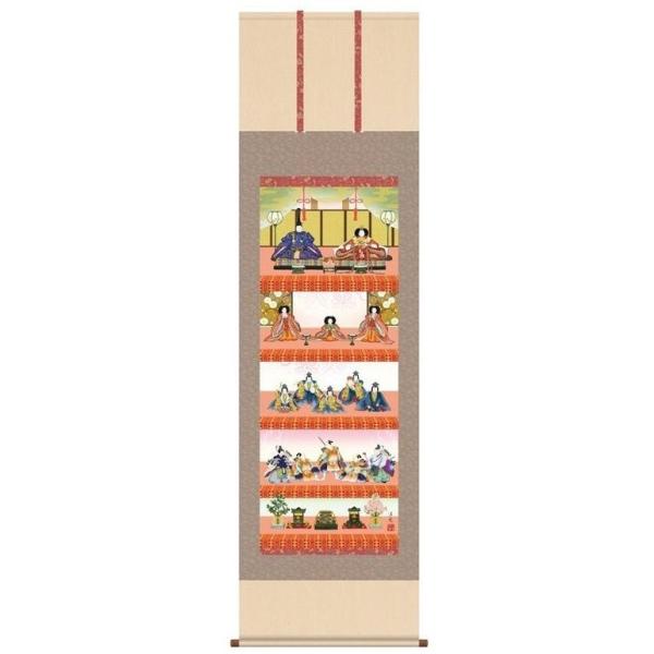 Ղ ̐ߋ | uܒi萗v Fm (jq{\Eڌ܃TCYE54.5×190cm) KZ2F1-184 (CeA|)