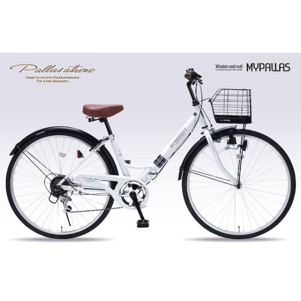 26インチ パンクしにくい自転車肉厚チューブ仕様26インチ 折り畳み