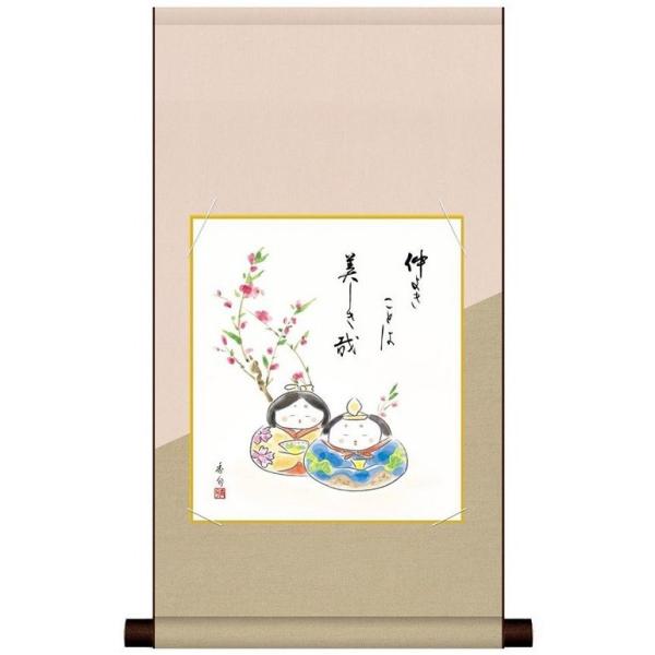 Ղ ̐ߋ F|FH|FZbg uܐv Fɓ{ MS2HEM-021 (a_)