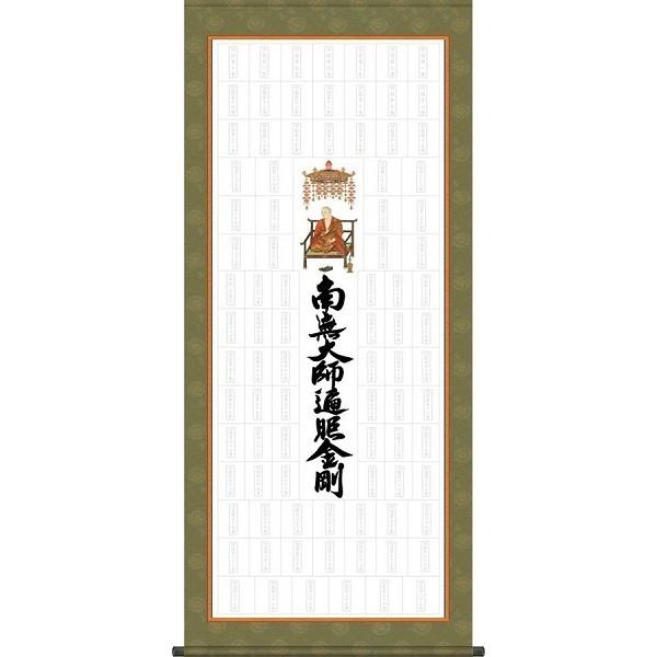 [oW| ul\v (^yXg[^CvF65×150cm) N1-004