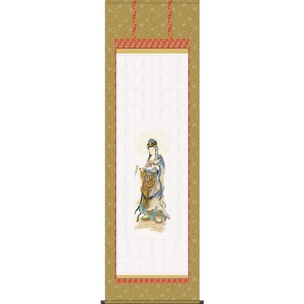 [oW| uⓌO\Ov ({i\|^CvF54.5×185cm) N2-002
