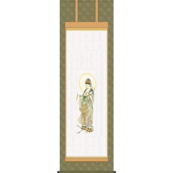 [oW| uO\Ov ({i\|^CvF54.5×185cm) N2-003