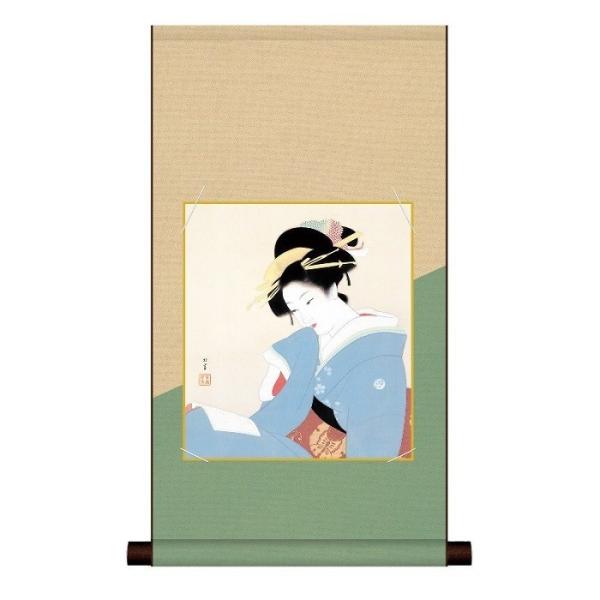 㑺: u Â v ȃfUCF|EFH|F1Zbg NS2HEM-026