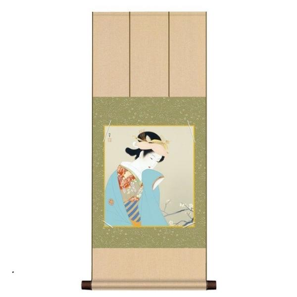 㑺: u tF v jqF|EFH|F1Zbg NS2YAC-001