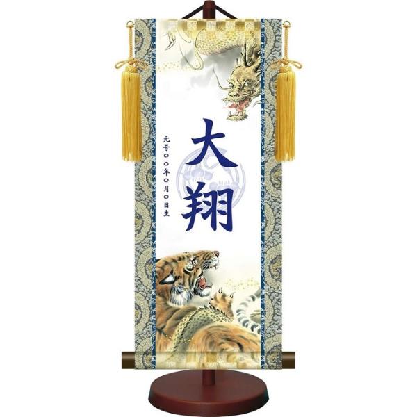 ߋ ǂ̓ [߂̐ߋ ܌l` _FT| u J^Ր} v (TCYF50×21cm) YTB-010