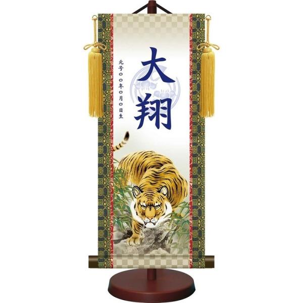 ߋ ǂ̓ [߂̐ߋ ܌l` _FT| u g˖ҌՐ} v (TCYF50×21cm) YTB-013