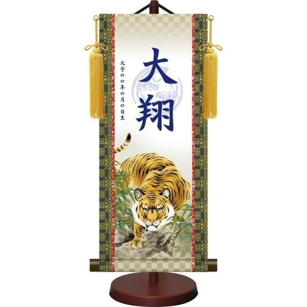 ߋ ǂ̓ [߂̐ߋ ܌l` _FT| u g˖ҌՐ} v (TCYF60×25cm) YTB-013