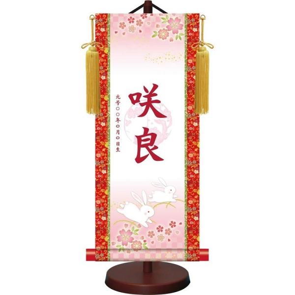 ߋ Ղ ̐ߋ _FT| u g˂ v (TCYF40×17cm) YTG-010