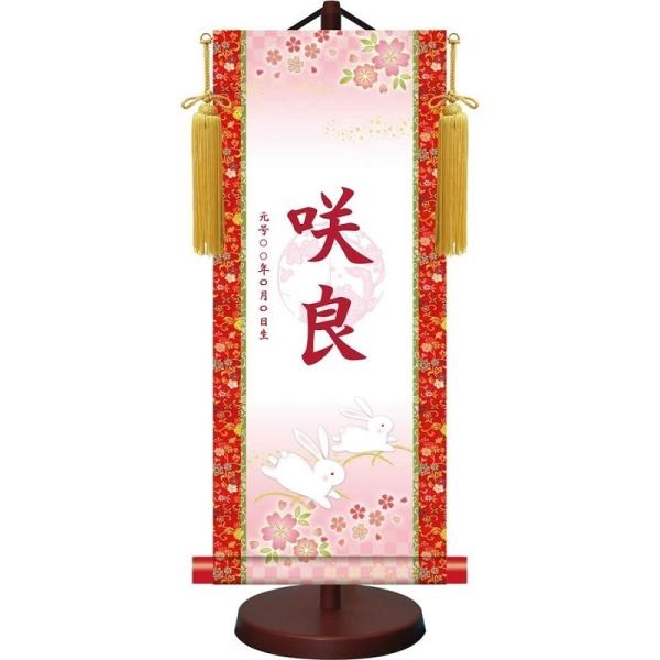 ߋ Ղ ̐ߋ _FT| u g˂ v (TCYF50×21cm) YTG-010