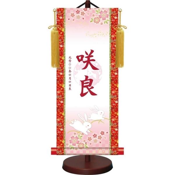 ߋ Ղ ̐ߋ _FT| u g˂ v (TCYF60×25cm) YTG-010