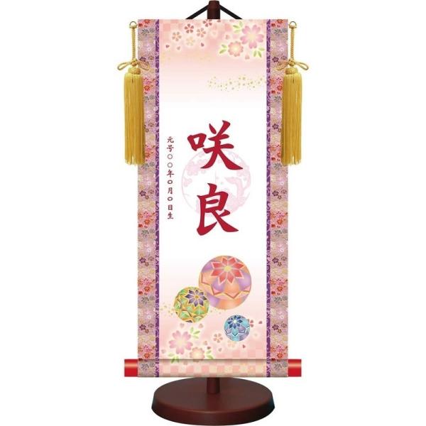 ߋ Ղ ̐ߋ _FT| u Kf v (TCYF50×21cm) YTG-011