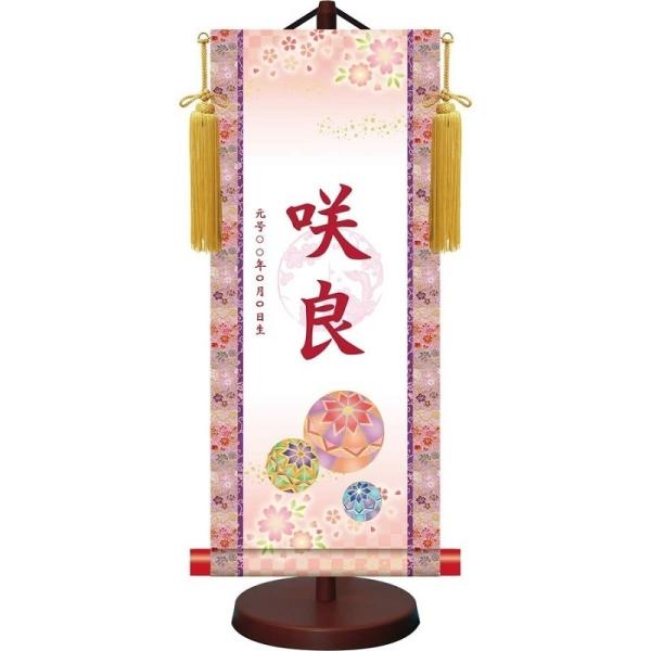 ߋ Ղ ̐ߋ _FT| u Kf v (TCYF60×25cm) YTG-011