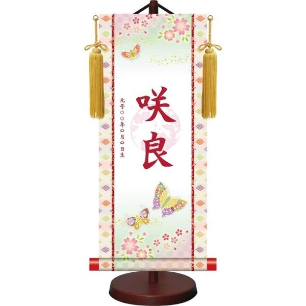 ߋ Ղ ̐ߋ _FT| u X v (TCYF40×17cm) YTG-012