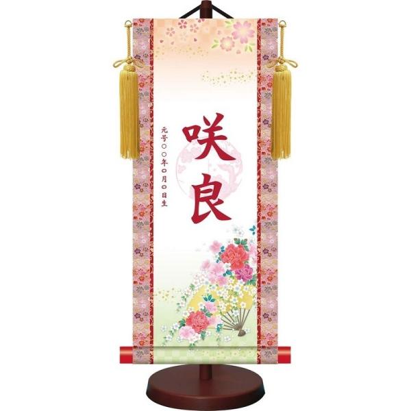 ߋ Ղ ̐ߋ _FT| u J^Ԑ v (TCYF50×21cm) YTG-013