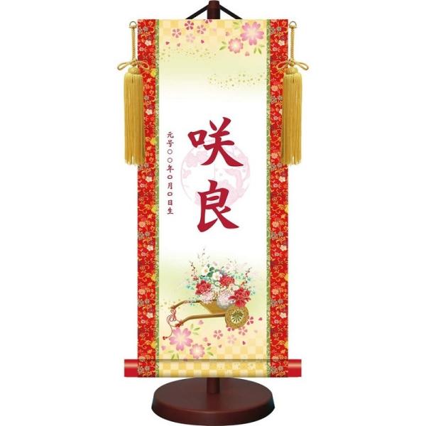 ߋ Ղ ̐ߋ _FT| u N䏊 v (TCYF50×21cm) YTG-014