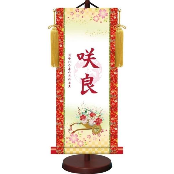 ߋ Ղ ̐ߋ _FT| u N䏊 v (TCYF60×25cm) YTG-014