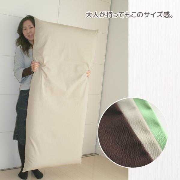 長座布団 ごろ寝マット お昼寝マット オックス 約７０ｘ１４５ｃｍ カバーリング式 送料無料 長ざぶとん おしゃれ 洗える 大きい ロングクッション 無地 日本製 Buyee Buyee Japanese Proxy Service Buy From Japan Bot Online