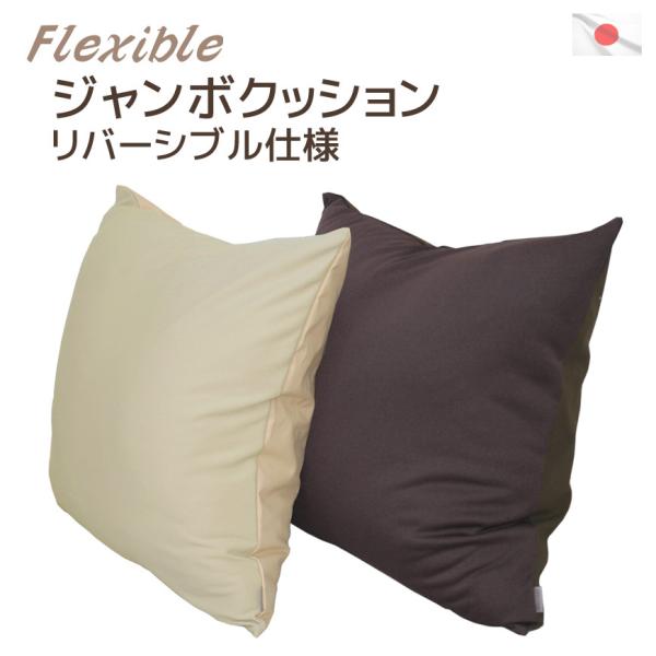 W{NbV tLVu Jo[O 70×70cm 􂦂 Qfނ̃o[Vudl  w 傫 唻 `  Y {