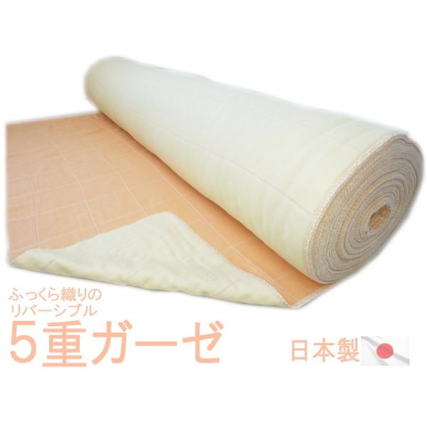 Y 5dK[[ nJbg̔ 140cm 50cmPʃJbg `FbN 킢 {  RbgTd K[[ 􂦂  }XN   o[Vu