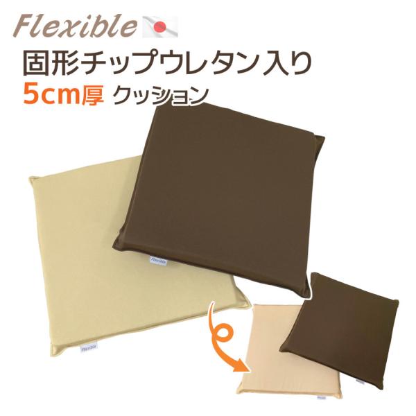 Ō``bvE^ NbV 5cm tLVu 40×40×5cm 􂦂 Jo[O   zc n ` Vv Y