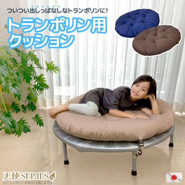 トランポリンクッション 60×60×20cm　特大ジェルクッション  オレンジ トランポリンクッション 60×60×20cm 特大ジェルクッション オレンジ