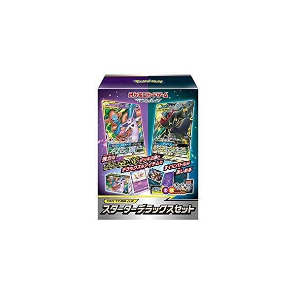 ポケモンカード　サン&amp;ムーン TAG TEAM GX スターターデラックスセット Amazon.co.jp: ポケモンカードゲーム サン&ムーン TAG TEAM GX