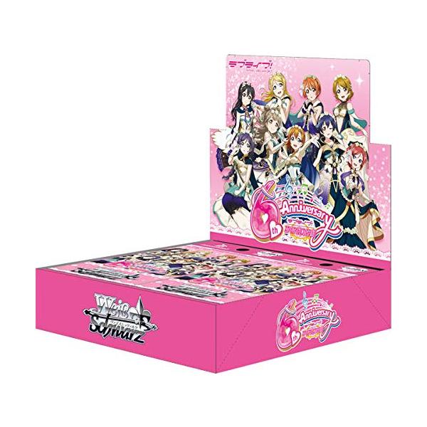 ヴァイスシュヴァルツ ブースターパック ラブライブ! feat.スクールアイドルフェスティバル Vol.3~6th Anniversary~ BOX