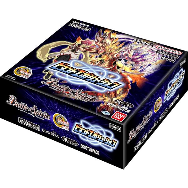 バトスピ　契約編　第4章　ビヨンドエボリューション　未開封　テープ付き　7BOX バンダイ (BANDAI) バトルスピリッツ 契約編 第4章 ビヨンド