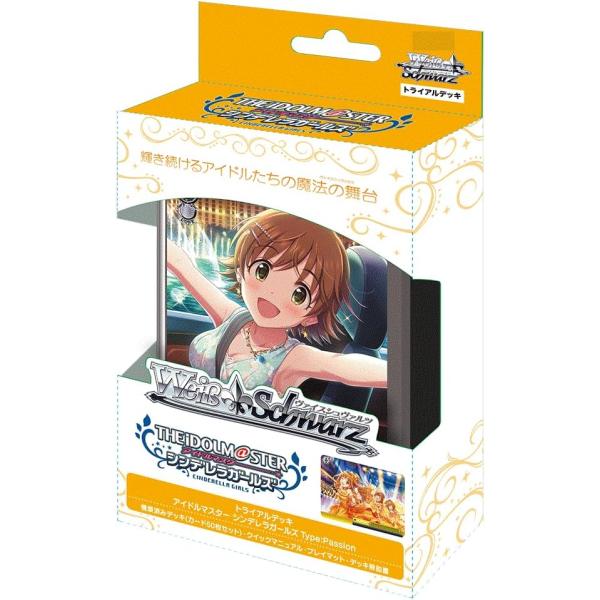 ヴァイスシュヴァルツ アイドルマスターシンデレラガールズ　デッキ➕調整パーツ ヴァイスシュヴァルツ トライアルデッキ アイドルマスター シンデレラ
