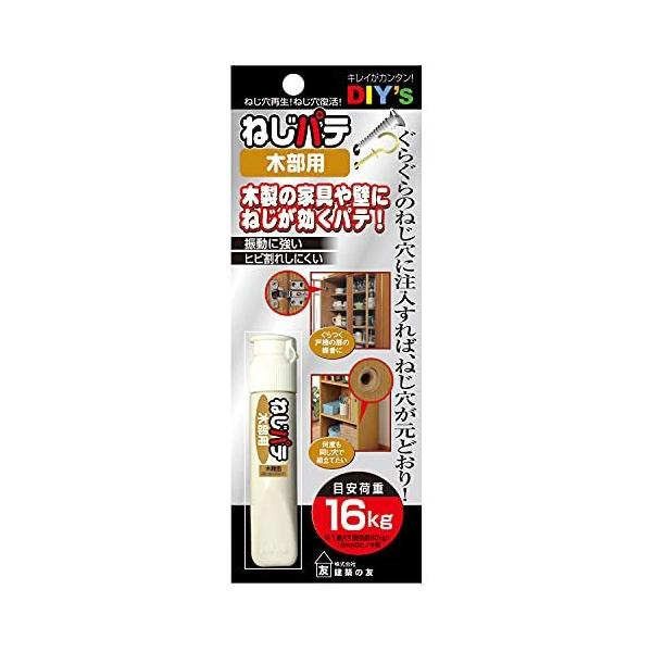 ねじパテ 木部用 NG-02 :s-4936068090843-20220327:JOYFUL MALL - 通販 - Yahoo!ショッピング ねじパテ 木部用 NG-02 :s-4936068090843-20220327:JOYFUL MALL - 通販 - Yahoo!ショッピング