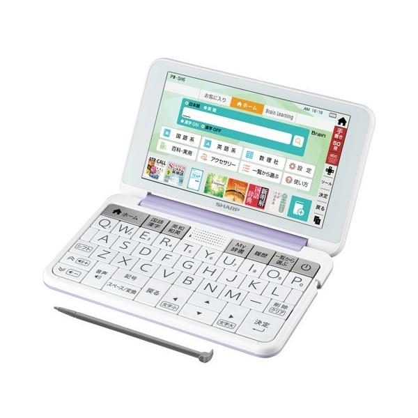 シャープ SHARP 電子辞書 Brain ブレイン 美品 SHARP 電子辞書 シャープ SHARP Brain 電子辞書 高校生モデル