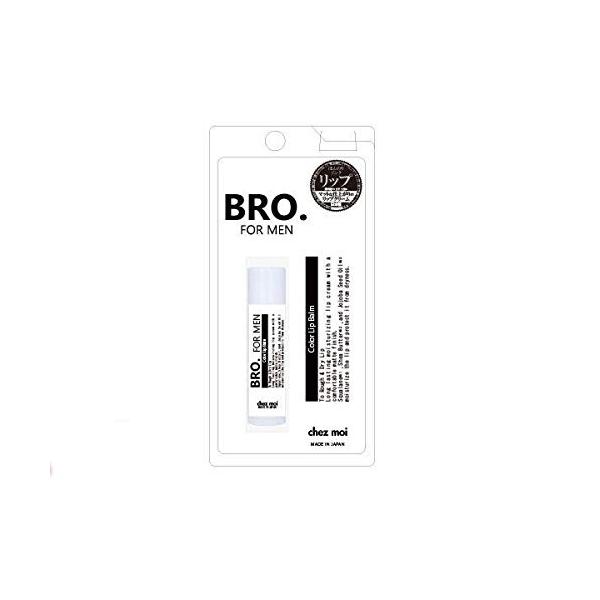 シェモア BRO. FOR MEN Lip Balm ほんのりコーラルピンク リップクリーム 5グラム (x 1)