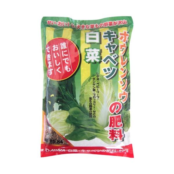 大和 白菜・キャベツ・ホウレンソウの肥料 600G