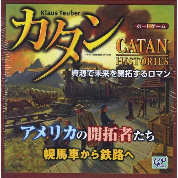 ジーピー カタン アメリカの開拓者たち 日本語版 ボードゲーム 価格比較 価格 Com