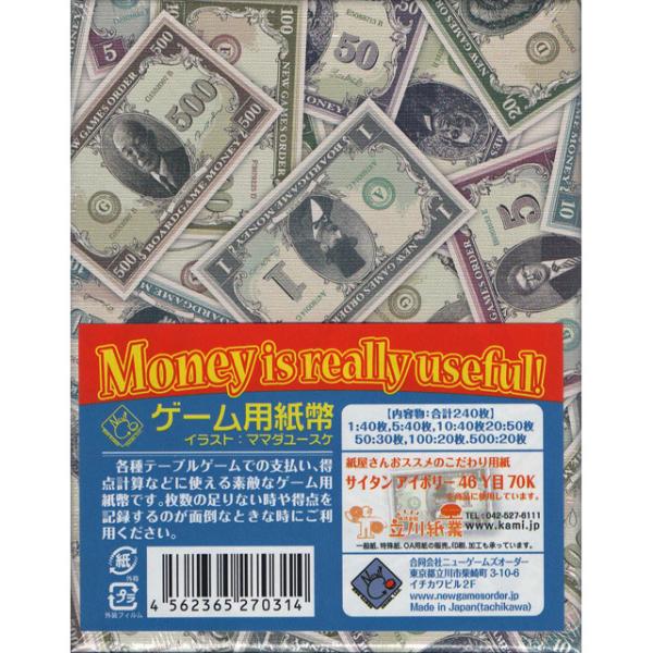 ゲーム用紙幣 Shihei ジョイゲームズ 通販 Yahoo ショッピング